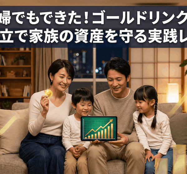 compressed_goldlink-gold-savings-housewife-report-2